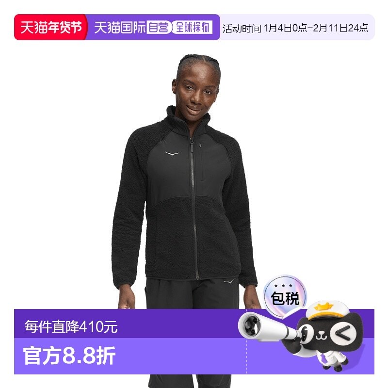 日本直邮HOKA ONE ONE BASECAMP FLEECE 卫衣内衣,户外/登山/野营/旅行用品,滑雪衣裤套装,淘宝优惠券,粉丝福利购,淘宝优惠卷