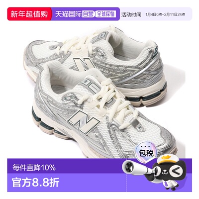 韩国直邮New Balance M1906REE 运动鞋
