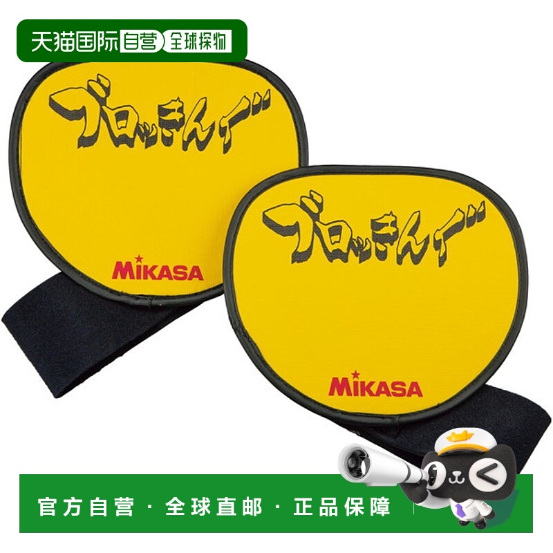 日本直邮Mikasa Block练习版Blocking Valley配件ACBT200