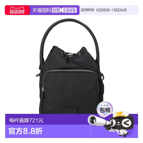 香港直邮PREMIATA 男士双肩包 MIA2135BLACK SS2026 黑色 