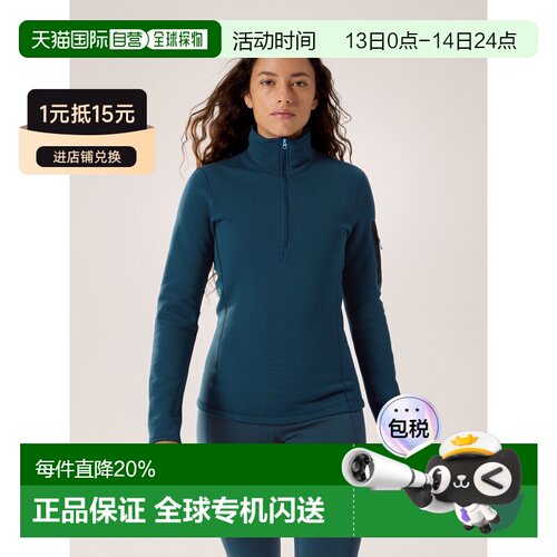 欧洲直邮Arc'teryx 始祖鸟 KYANITE内层颈部拉链衫 女装抓绒衣