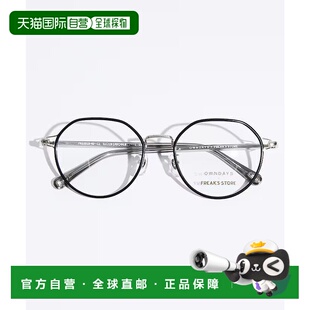 1h可退 日本直邮OWNDAYS 男士Crown-Panto内框眼镜 1083413600002