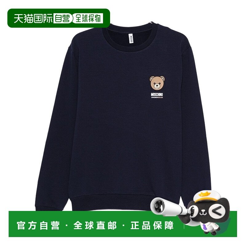 1h可退 香港直邮moschino 男士 帽衫运动夹克衫长袖卫衣