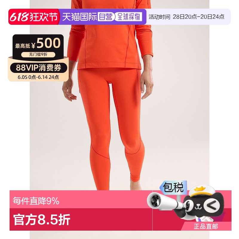 Stratus XXS 1h ôֱARC'TERYXʼ RhoϵŮʿů888.06Ԫ(88VIP 95)