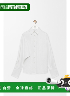 1h可退 欧洲直邮LOEWE (2025新品) Chemise cache-cœur en denim