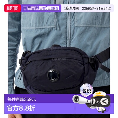 韩国直邮CP COMPANY 尼龙 B 斜挎包 (18CMAC112A 005269G 888) 露
