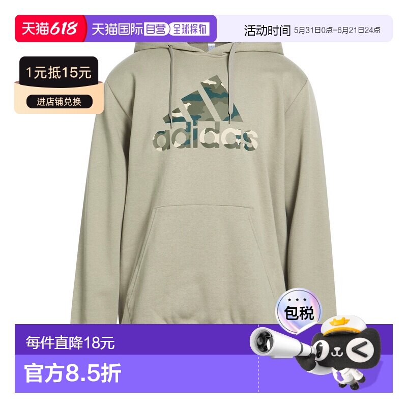 1h可退 香港直邮adidas 阿迪达斯 男士 卫衣 green绿色 舒适时尚