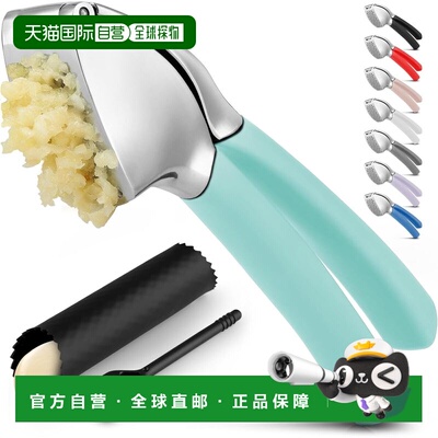 自营zulay kitchen大蒜压榨机，柔软易挤压，符合人体工程学手柄-