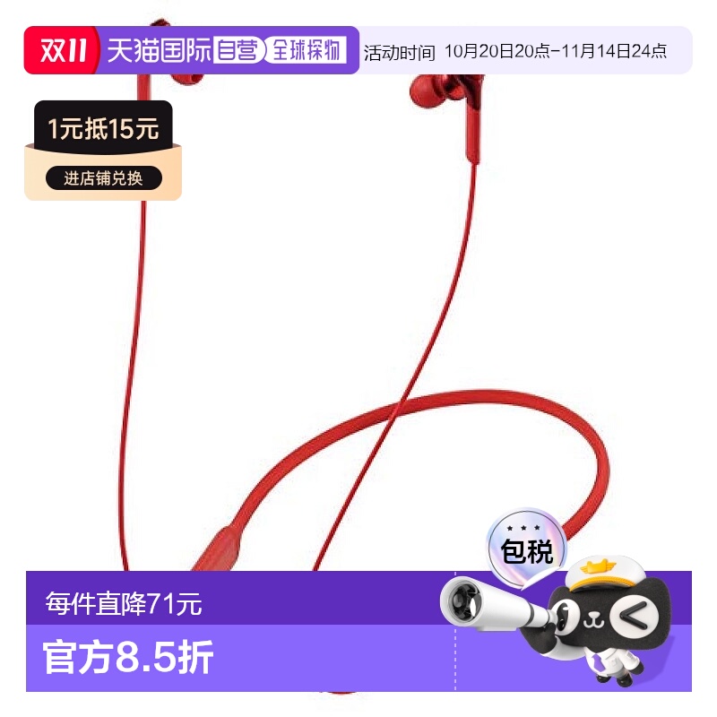 【日本直邮】Audio Technica铁三角ATH-CKS770XBT蓝牙无线耳机红