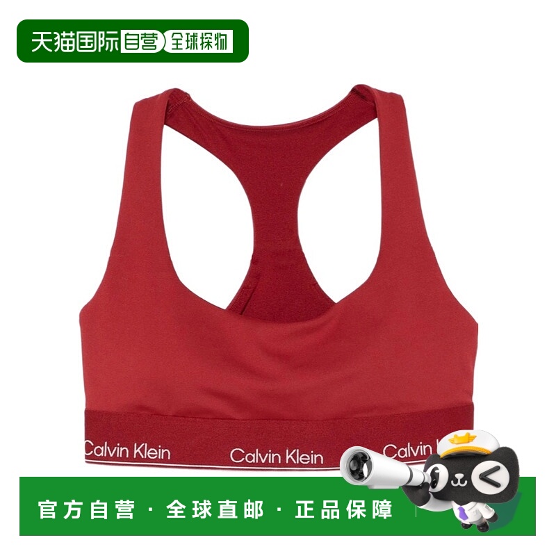 1h可退 香港直邮CALVIN KLEIN 女士运动文胸 LVGWS5K138BERRY AW2