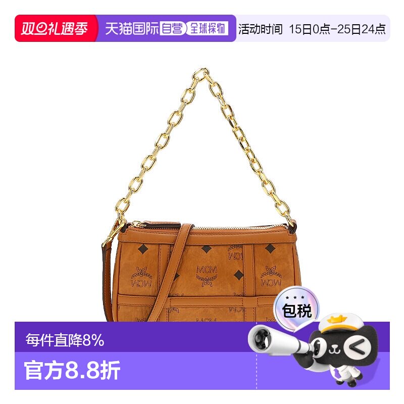 香港直邮MCM 专柜款 Delmy Visetos系列女士迷你单肩斜挎手提包 M