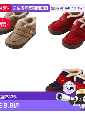 日本直邮MIKIHOUSE加绒棉鞋童鞋保暖男女童宝宝学步鞋13-9309-384