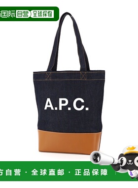 香港直邮A.P.C. 女士手提包 CODDPM61444CAF AW2025 咖啡色 BORSA