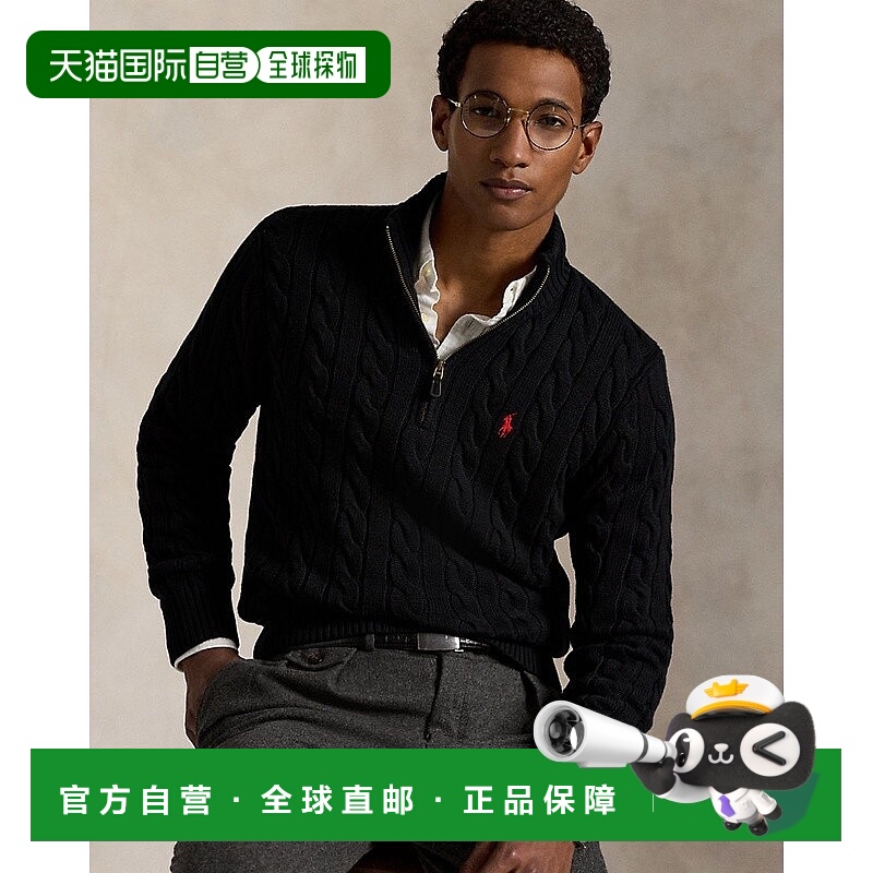 自营欧洲直邮RalphLauren拉夫劳伦 Polo半拉链麻花针织棉质毛衣