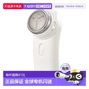 珍剃须刀 Ohm欧姆 SB11R 电池式 袖 旋转式 男士 日本直邮