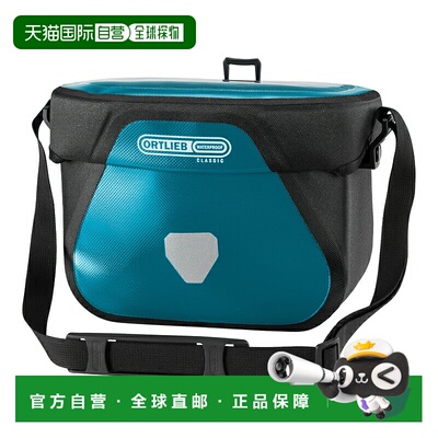 日本直邮ORTLIEB 自行车前/车把包6.5L 汽油OR-F3130