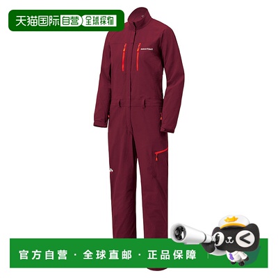 日本直邮【日本直邮】mont bellMONTBELL女款滑雪衣1132143-CS新