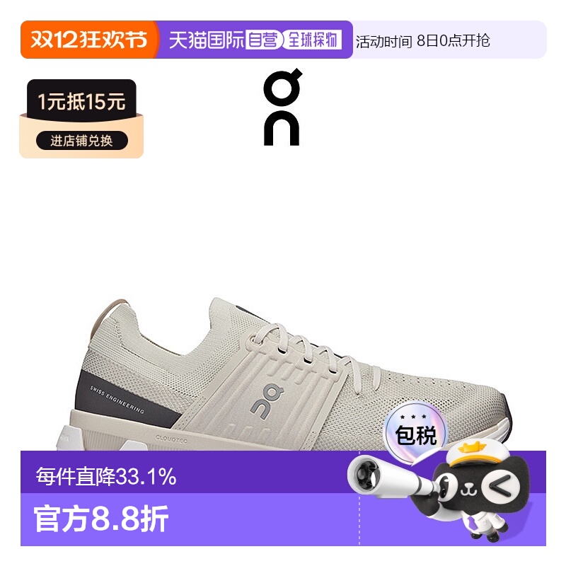 香港直邮ON昂跑Cloudswift 3男士运动舒适跑鞋新款3MD10562786