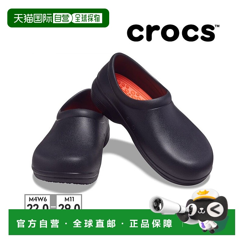 日本直邮 Crocs 男女通用On The Clock LiteRide Slip On拖鞋 [20
