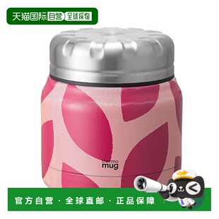 日本直邮thermo mug保温盒MINITANK迷你罐食品容器保冷隔热便当盒