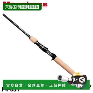 日本直邮Megabass 鲈鱼竿 DESTROYER TOMAHAWK F4-63T