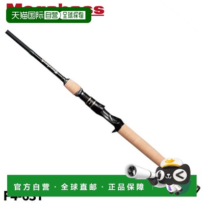 日本直邮Megabass 鲈鱼竿 DESTROYER TOMAHAWK F4-63T