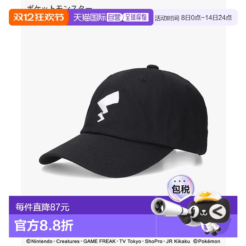 1h可退 日本直邮OVERRIDE 《宝可梦》 皮卡丘 图标 帽子新款