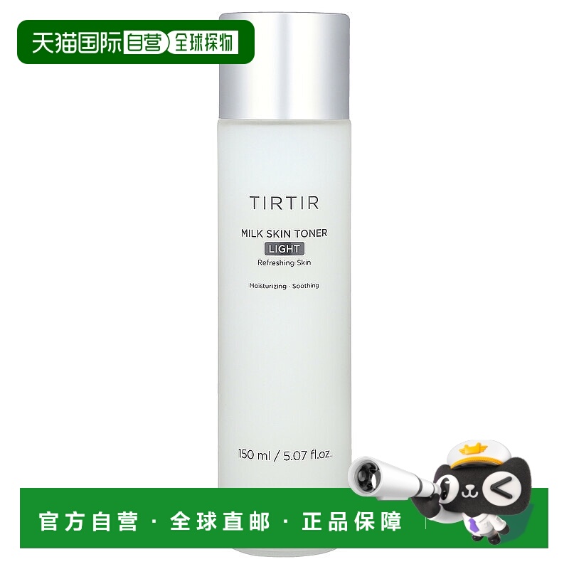 香港直邮TIRTIR，牛奶爽肤水，浅色，5.07 液量盎司（150 毫升）