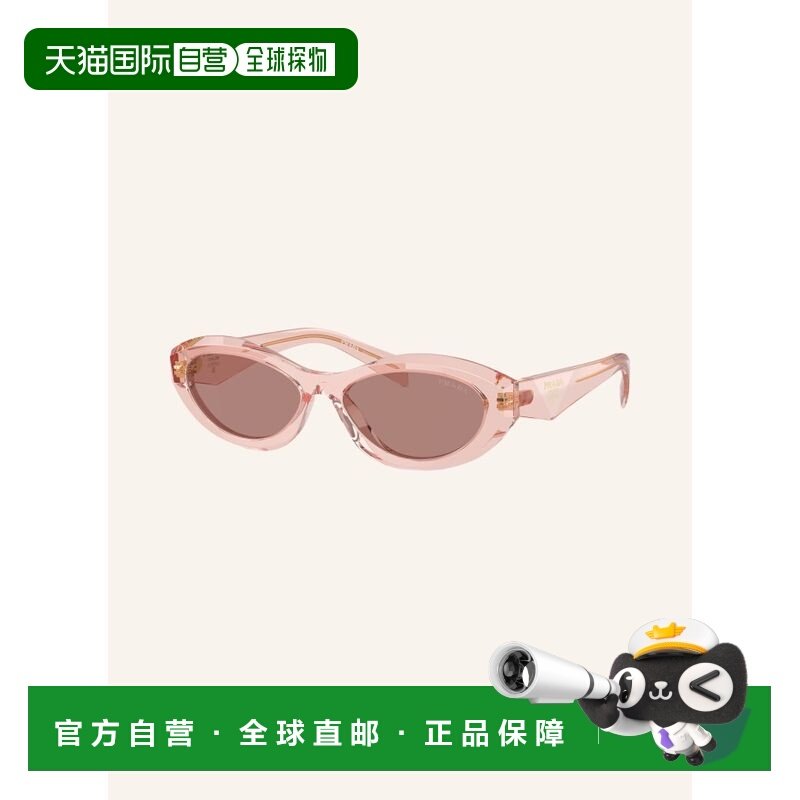 欧洲直邮prada 女士 太阳镜普拉达,ZIPPO/瑞士军刀/眼镜,太阳眼镜,淘宝优惠券,粉丝福利购,淘宝优惠卷