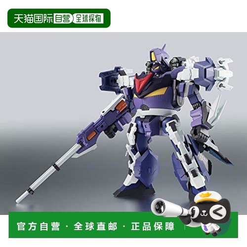 【日本直邮】Bandai Spirits Keroro军曹Garuru Spark Jegama 人