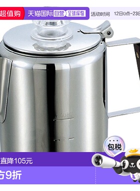 日本直邮CAPTAINSTAG 鹿牌 18-8 不锈钢制咖啡壶 3 杯 M-1225 M12
