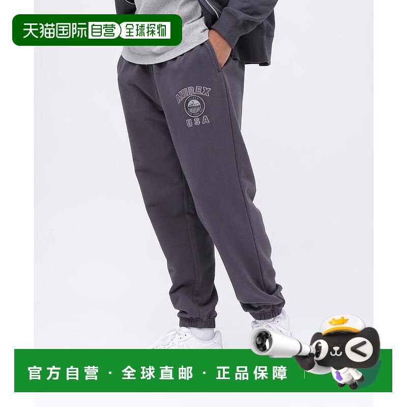 日本直邮AVIREX 大学标志运动裤 [AV1129EM021653]卫裤休闲裤