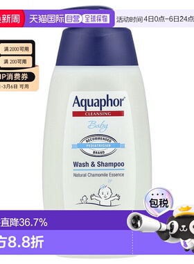 香港直邮Aquaphor优色林婴儿洗发水无香型温和清洁丰盈蓬松500ml