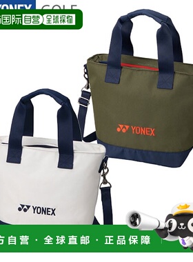 日本直邮YONEX 高尔夫迷你手提包 MT-1200 YONEX 高尔夫球包 2025