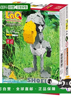 【日本直邮】YOSHIRITSU LaQ动物世界 鲸头鹳 立体拼接积木 3D拼