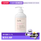 韩国直邮JMELLA 500ml正品 纪梅拉 香槟玫瑰身体乳