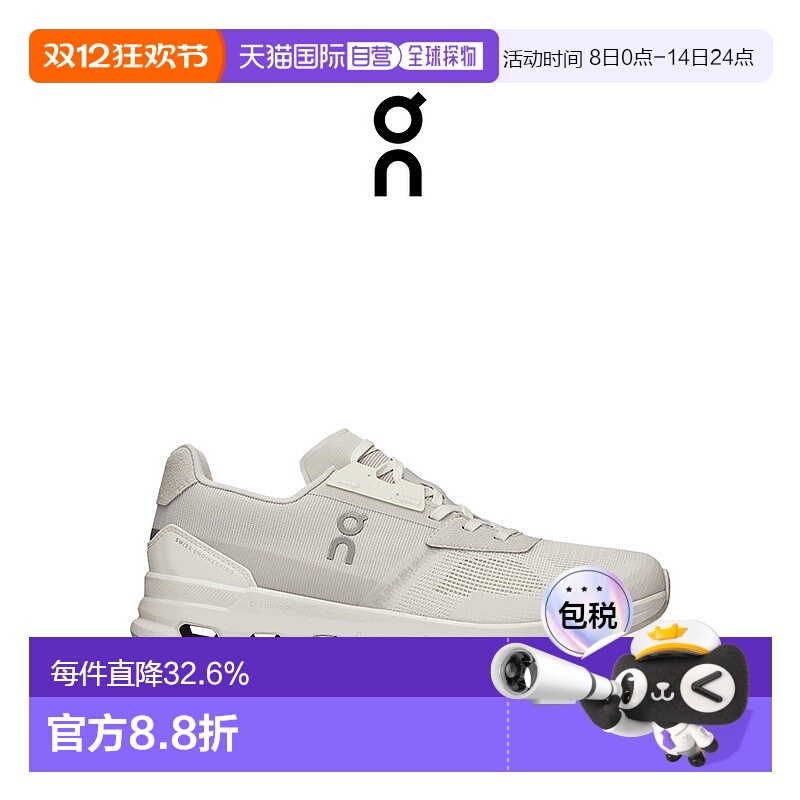 香港直邮ON昂跑 Cloudrift系列女鞋正品轻便休闲百搭舒适新款