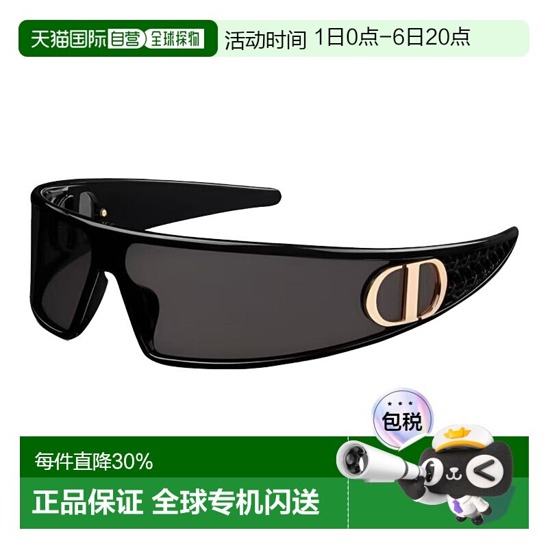 【直播间推荐】DIOR迪奥M1U系列尼龙不规则形状女款太阳眼镜