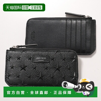 日本直邮Jimmy Choo CASEY-Z EMG 男士压花星星皮革零钱包卡片包