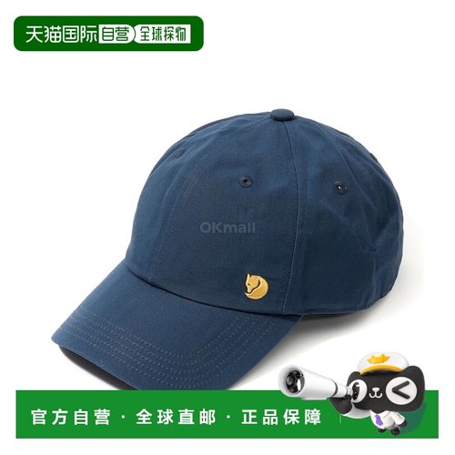 自营｜fjallraven瑞典北极狐男女款帽子山蓝色(77404/570)