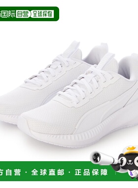 日本直邮PUMA Flyer LITE3 310797（白色 x 白色）
