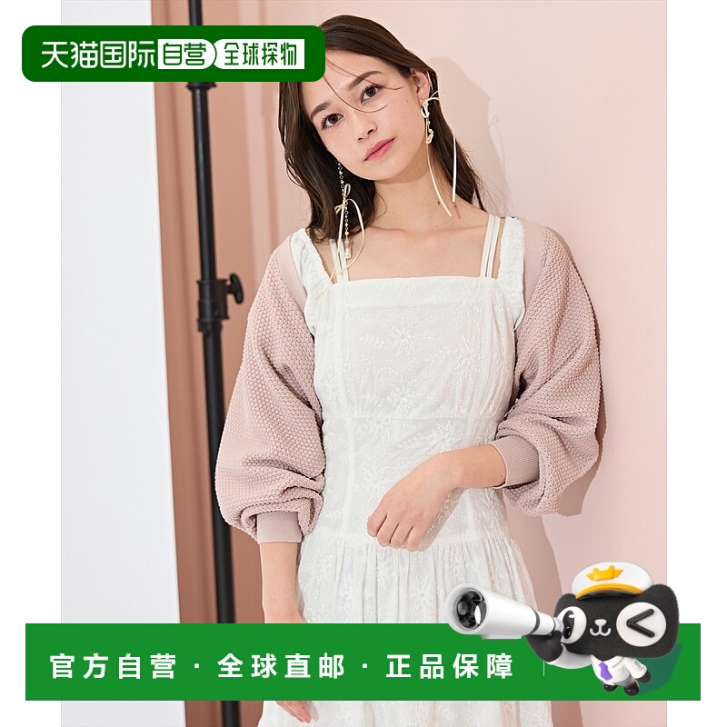 1h可退 日本直邮WILLSELECTION女装短款花纹编织开衫 20082518100