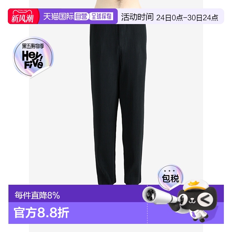 美国直邮HOMME PLISSE ISSEY MIYAKE - Men Basic Pants三宅一生