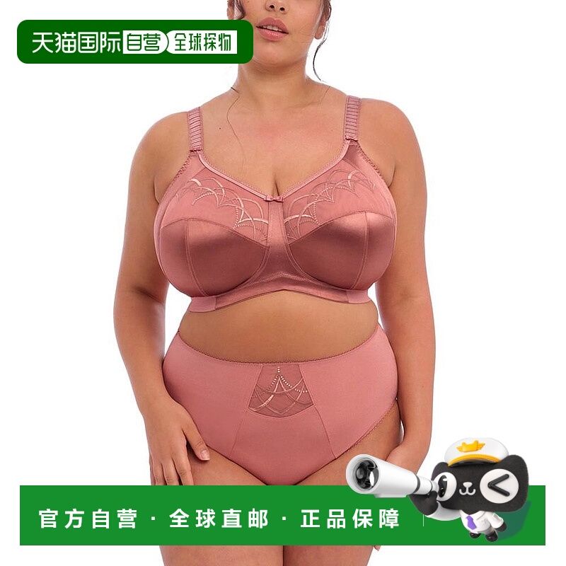 1h可退 【美国直邮】Elomi|Full Figure Cate 软杯无钢圈文胸 EL4