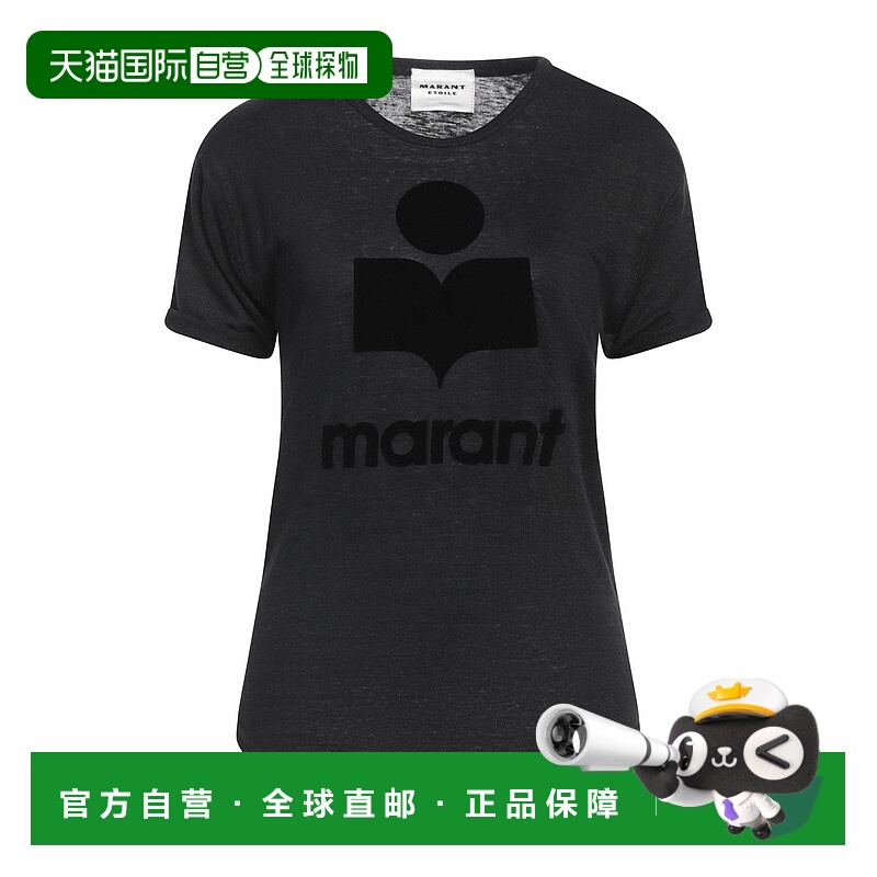 1h可退 香港直邮潮奢 ISABEL MARANT 女士 T恤 black黑色 舒适时
