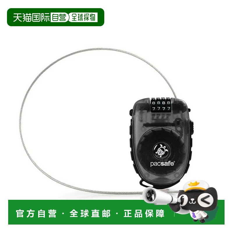 日本直邮Pacsafe 4 拨号电缆锁 250 (12970051) - 可上锁行李箱手图片