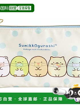 日本直邮San X 口罩收纳袋 轻松熊系列 Etiquette Item 白KG02904