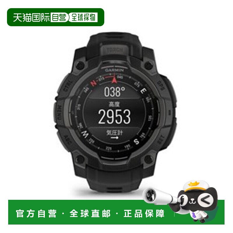 日本直邮Garmin Instinct 3 AMOLED 45mm 010-02936-30 [黑色]