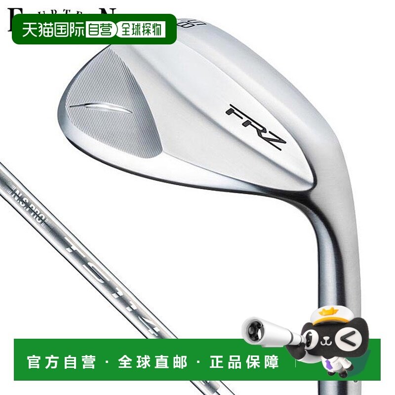 日本直邮Fourteen FRZ 挖起杆珍珠缎面处理NSPRO TS-114w Ver.2
