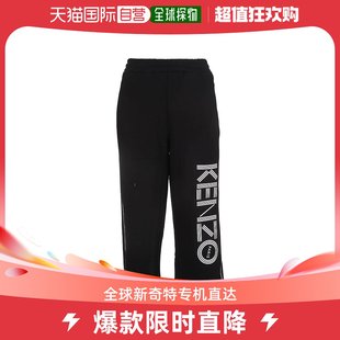 Kenzo 香港直邮潮奢 女士阔腿七分运动裤